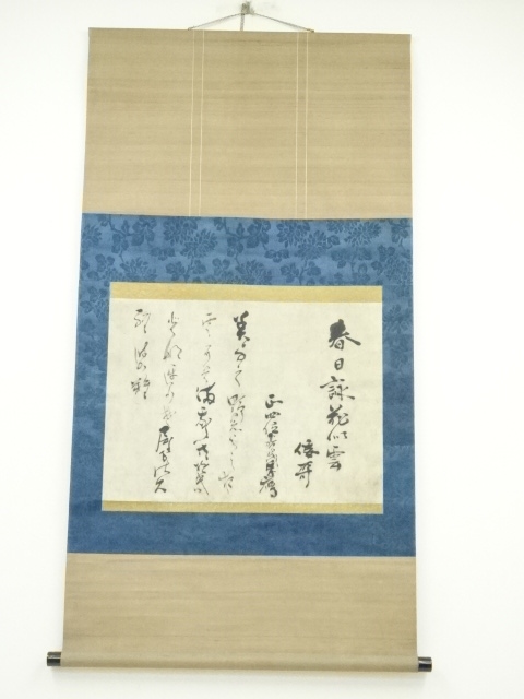 Paintings & Calligraphy